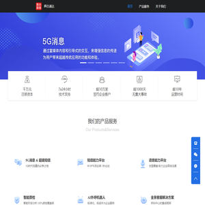 北京舜合通达数字网络科技有限公司