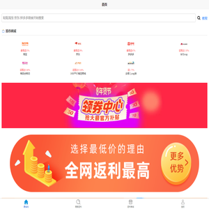 最低价