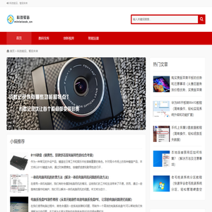科技前沿，智启未来