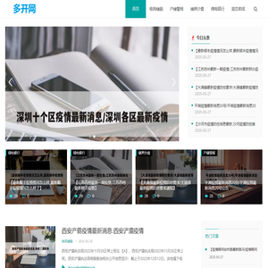 拓维智穹