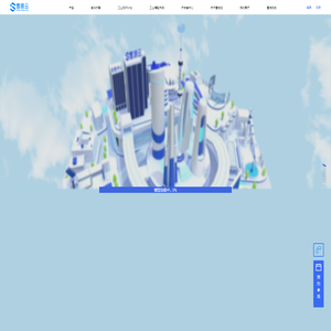 雪浪云-国家级跨行业跨领域工业互联网平台-智能智慧工厂-工业信息化-中台-智能排产