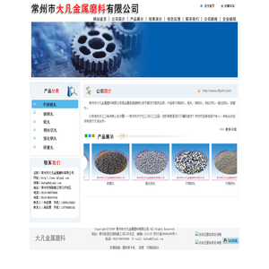 Baidu