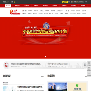 江苏同正羿联环保科技有限公司-江苏同正羿联环保科技有限公司