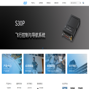 北京创衡控制技术有限公司