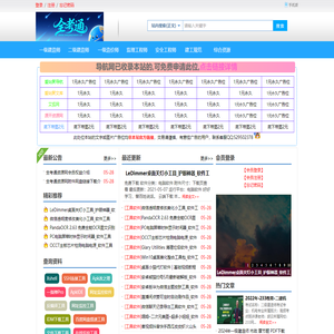 Baidu weight is 0, Baidu mobile weight is 0, Baidu included 0, Baidu included 0, 360 included 0, Sogou included 0, Google included 0, Baidu visit traffic is about - between, Baidu mobile visit traffic is about - between, |Dongguan Hengyong Filter Material Technology Co., Ltd.: High-efficiency low-resistance composite filter material, glass fiber filter material, polypropylene meltblown filter material, crude medium-effect polyester fiber filter material, coarse cotton fiber filter material, medium-effect bag filter material, high-volume dust medium-effect bag filter material, ultrasonic or glue fiber composite filter material, polypropylene pleated filter material, mesh-laying composite filter material, special material for automobile roof cotton, wet film humidifier filter element, two-component high-efficiency warm-insulating cotton (auto sound-absorbing cotton) 