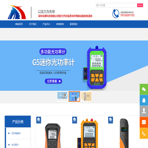 深圳马腾科技有限公司-深圳马腾科技有限公司