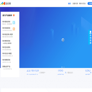 得客云,专注一站式互联网营销_河南得客信息科技有限公司