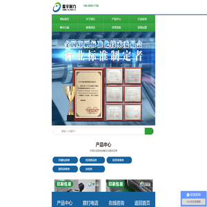 糊盒胶水|礼盒胶水|食品包装盒/牛皮纸袋胶水|纸张复合胶水|预涂热封胶水|裱卡胶水-星宇耐力