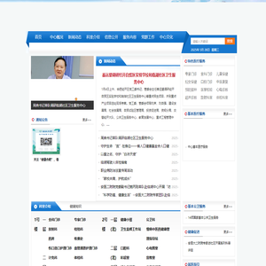 合肥经济技术开发区临湖社区社区卫生服务中心