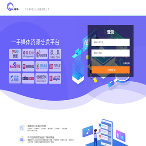 千禾彩鸿文化传播有限公司