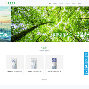 普晖药业|普晖药业连锁有限公司