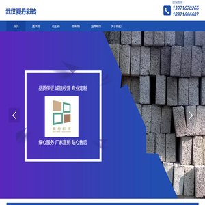 www.whxdcz.cn
