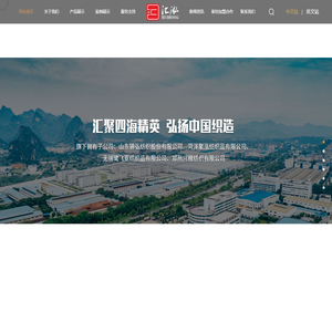 Shandong Huihong Textile Technology Co., Ltd.