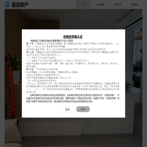 Shanghai Liangyou Asset Management Co., Ltd. - Official website