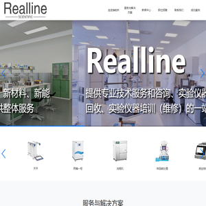 江苏瑞屹林生物科技有限公司