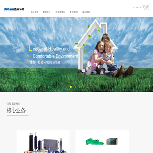 浙江盾安人工环境股份有限公司