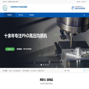 北京谦高科技有限公司