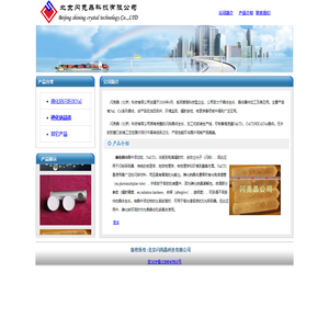 Qingzhou Campus--Campus Safety丨Logistics Life丨Student Growth丨Family Telephone丨Anti-Bullying丨Smart Campus