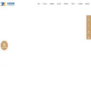 上海钊阳装潢装饰有限公司_上海店铺装修_上海商铺装修_上海办公室装修_上海工装哪家好_和县新房装修