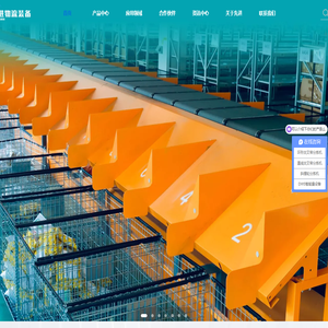 Advanced logistics equipment, cross-belt sorting machine manufacturer, main business: round-shaped cross-belt ring sorting machine, belt conveyor, straight cross-belt sorting line, electric roller balance sorting machine, straight narrow belt sorting line, high-speed code scanning weighing volume measurement integrated machine