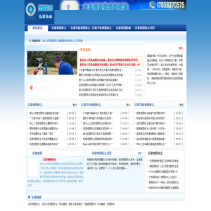 地图标注-手机导航谷歌地图标注公司-宾馆地图标记-DiTuD.com