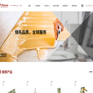 Rhexe雷施