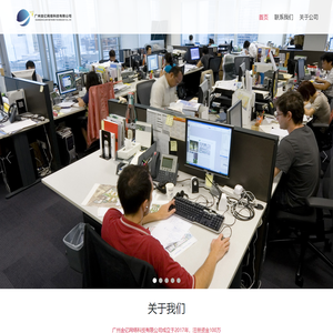 广州金亿网络科技有限公司-首页