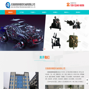 e-commerce, delivery, order, order, system, management, gathering pool,  SPC  Site 