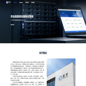 河南晟宇信息技术有限公司