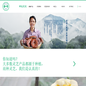 浙江科达生物科技有限公司