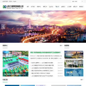 绵阳市美新家政服务有限公司