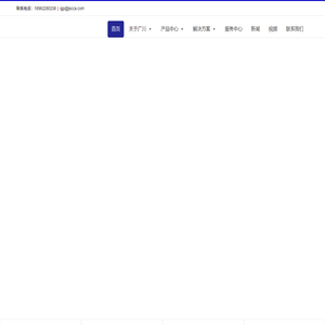 江苏广川超导科技有限公司 – 铜包铝线_铜包铝合金_铜包铝合金线_铜包铝