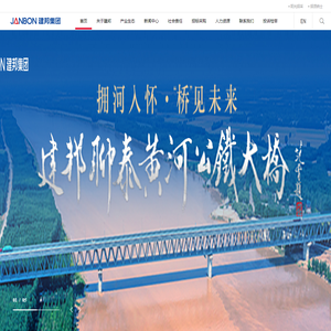 建邦集团