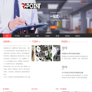 DROPSA分配器_ RPOINT同步马达-上海权点科技有限公司