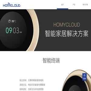 固德威——以光伏逆变器为核心的整体解决方案服务商