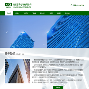 Nanjing Chuangsai Electric Co., Ltd.