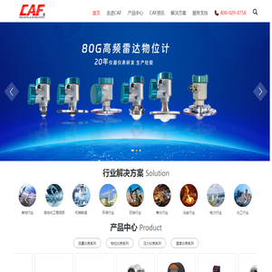 电磁流量计厂家-压力变送器厂家-仪表生产厂
