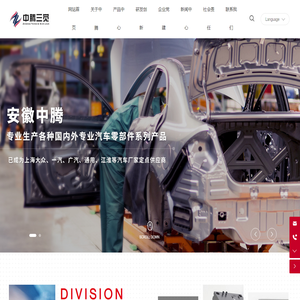 Website tags _search _Second-rate 