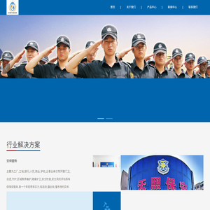 天津天照保安服务有限公司_物业保安服务,保安人防服务,停车管理
