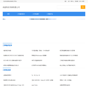 每经传媒网