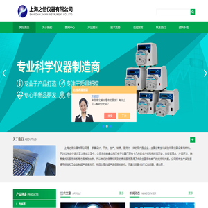 蠕动泵-超声波清洗机|粉碎机-上海之信仪器有限公司