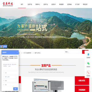 绩溪特产网绩溪招商网（工业用地出售招商引资）绩溪特产:徽墨,绩溪绿茶,绿溪绿笋……