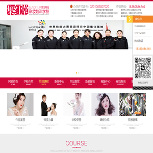 学美甲,美甲培训,化妆师培训,美容化妆学校-学化妆学费多少钱