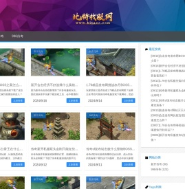 996传奇_996手游盒子下载,传奇私服,新开传奇sf-比特找服网