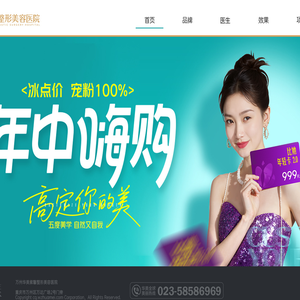 万州华美紫馨