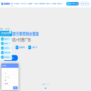 上海seo优化公司-网站优化排名-网络竞价推广-品牌传播-ASO优化外包-途阔营销