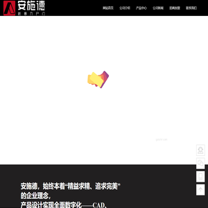安施德门业 - 安施德防暴钢·户门——源自美国城市安防专家！ - 安施德防暴钢·户门