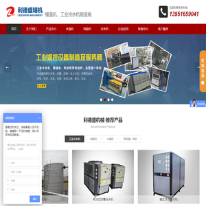 Violin _Skin care _Fuzhou Vocational School _search _Valve mirror _Skill _Skin care  组 - 南京利德盛机械有限公司