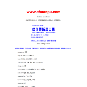 www.chuanpu.com