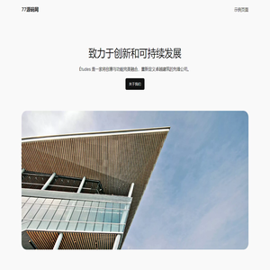 77源码网